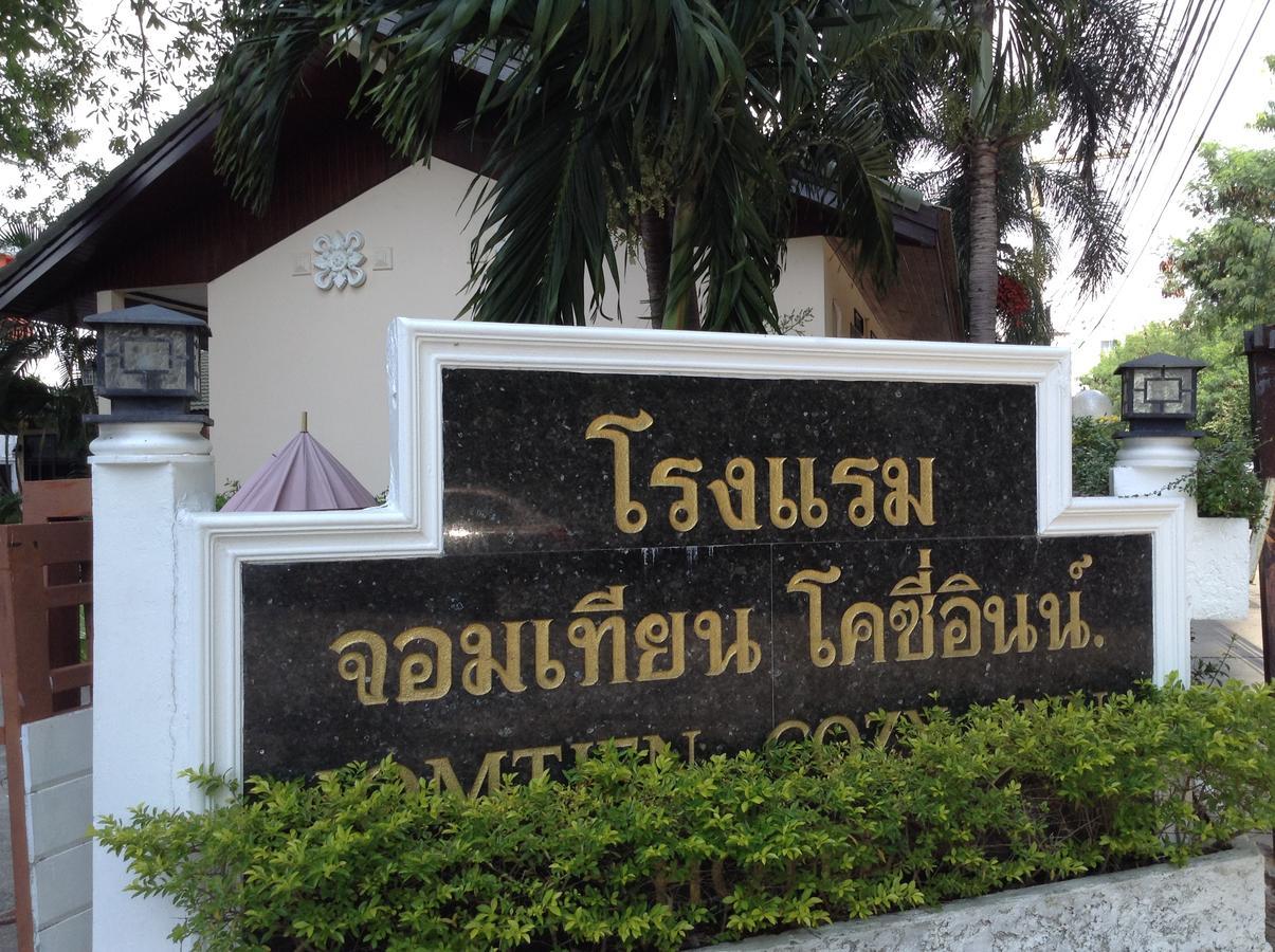 Jomtien Cozy Inn Pattaya Exterior photo